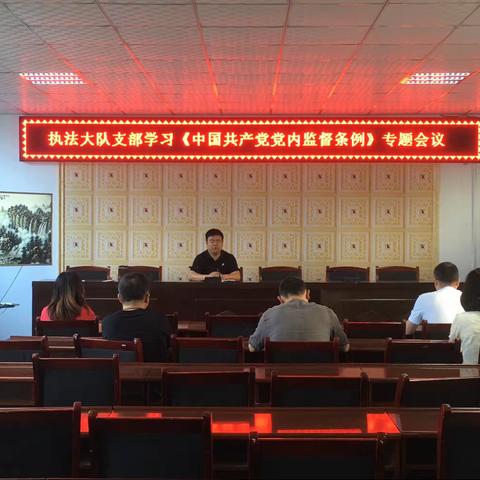 学习“条例”精神，做新时代的党建人