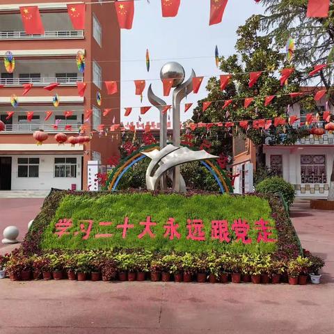 与心灵相约 携健康同行——南阳市第三十九小学“情绪红绿灯”心理讲座