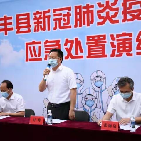 【国安路社区新时代文明实践站】新冠肺炎疫情应急处置实战演练