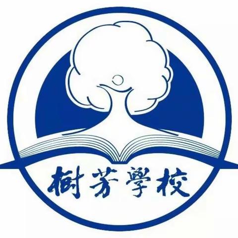 文昌市树芳小学英语组第八周教研活动