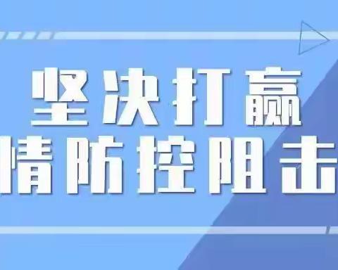 疫情牵动你我他