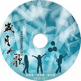 同学增亮（二）