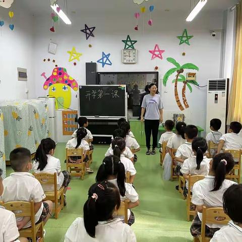 【开心八小  七彩幼儿】大四班开学第一周精彩回顾