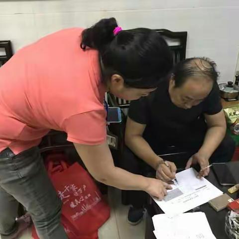 机场二居开展“走千家、访万户、暖民心”入户走访行动