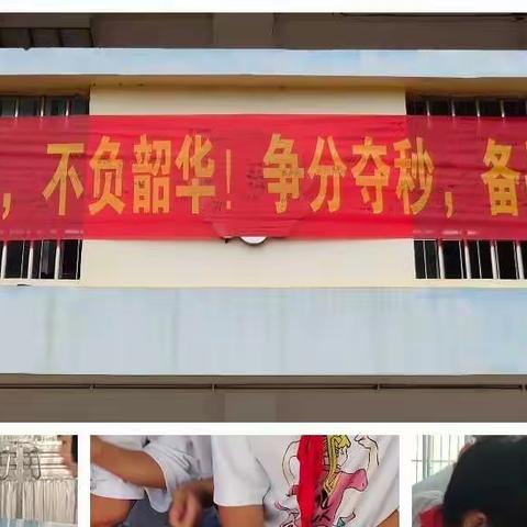 廉字当头，清正廉洁，党建引领，起航人生——东乡镇河马小学小学召开2022年毕业班动员大会