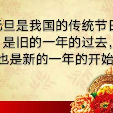 温情暖暖感恩篇——北师大实验幼儿园牡丹园分园 大二班