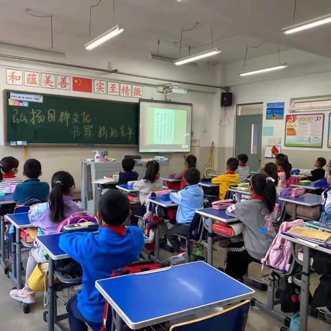 弘扬国粹文化 书写精彩童年       ——天津师范大学第二附属小学书法节