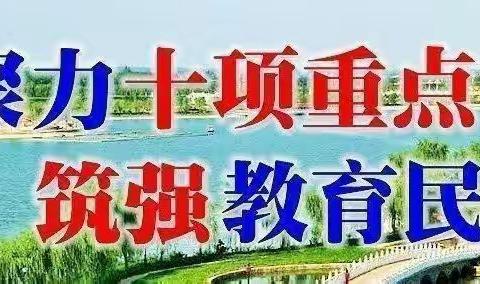 【“三名+”建设】不断学习，突破自我——双泉镇世纪星幼儿园教师培训学习