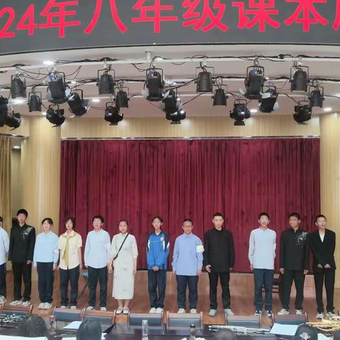 小小课本剧，人生大舞台——静宁三中八年级语文课本剧比赛纪实