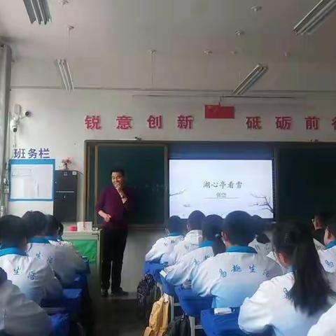 静宁三中优质课赛讲之九年级语文组初赛篇