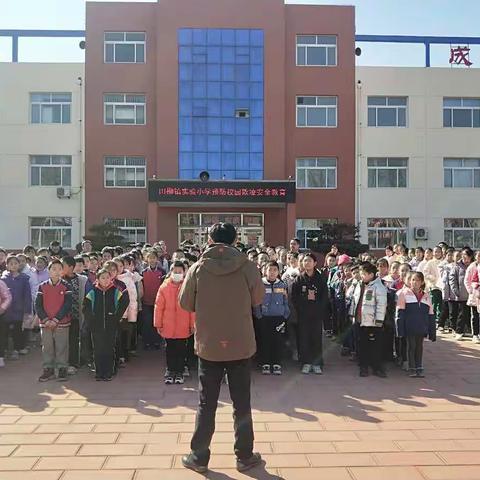 田柳镇实验小学的美篇