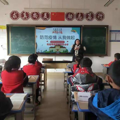 田柳镇实验小学的美篇