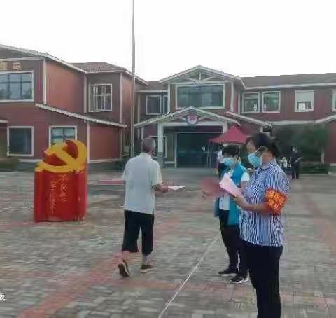 兰阳街道开展FXJ宣传