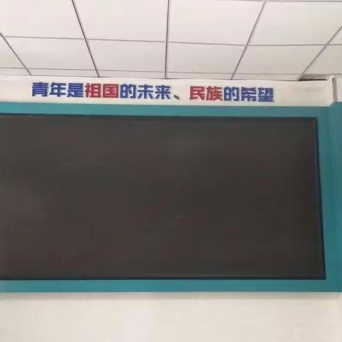 乌鲁木齐市第五十四中学特色红色文化长廊：学习五四精神，感悟红色文化