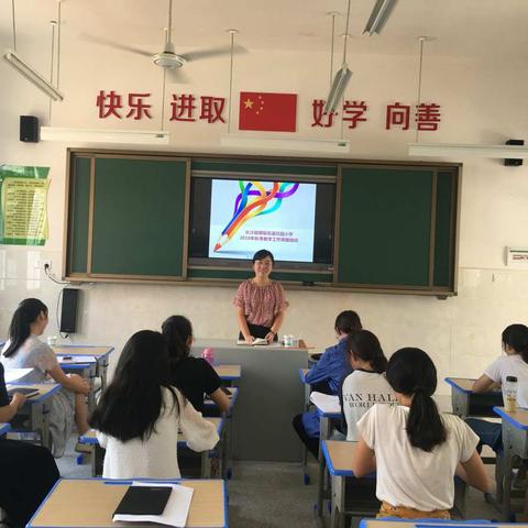 汲取营养，精彩绽放——长沙县榔梨街道花园小学召开2018年新教师入职培训