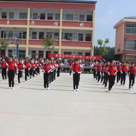 一校一品显特色    学子赛场展风采 ——皇集乡中心学校举行一校一品展演