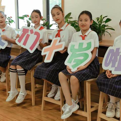 “喜迎二十大 逐梦共成长”——曙光第二小学2018级成长礼