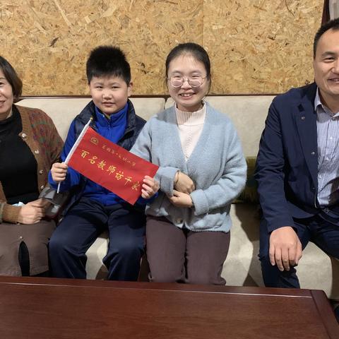 百名教师访千家----2017级2班家访纪实