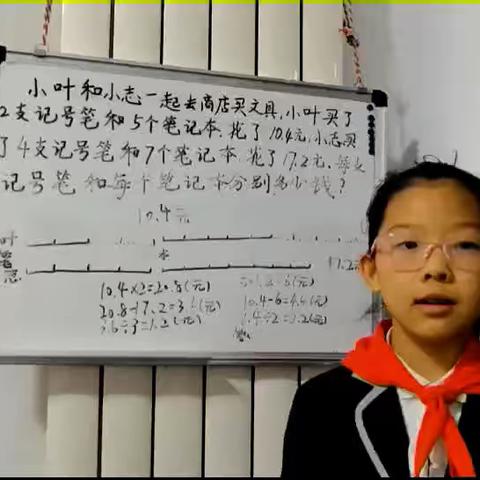 数学小讲师(第一期)----2017级2班