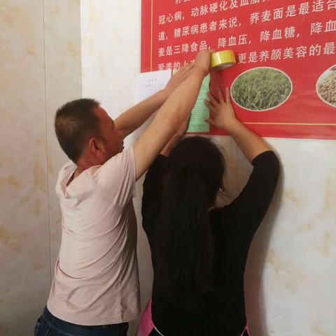 临潼区市场监督管理局任留食药所开展野生动物保护宣传工作