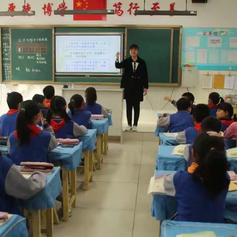 【丰乐李小学】教学视导促提升 聚焦课堂求实效——德州天衢新区教研室来我校进行教学视导