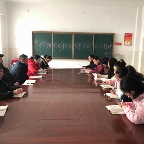 童心向党看“全会”     筑梦启航谱新篇——丰乐李小学开展“学习贯彻党的十九届五中全会精神”主题系列活动