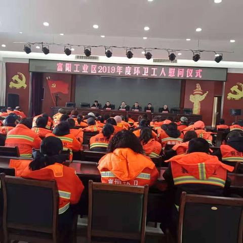 襄垣县环卫中心富阳工作站2020年1月工作日志