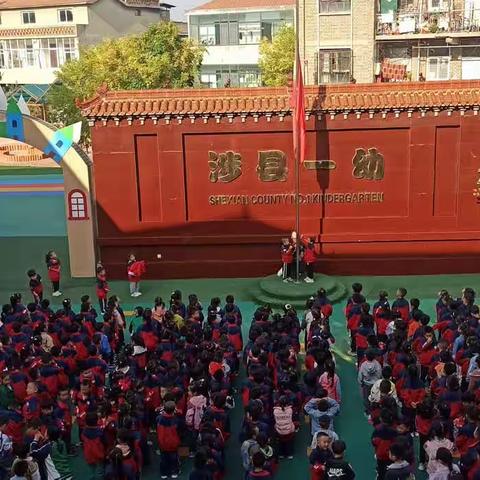 2023年骨干教师跟岗培训一幼站