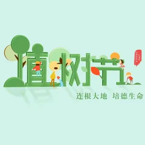 春风十里，不如一抹绿意。