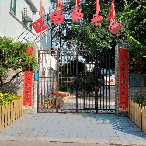 儋州市南司旺仔幼儿园进行“地毯式”卫生消毒，为幼儿健康保驾护航。