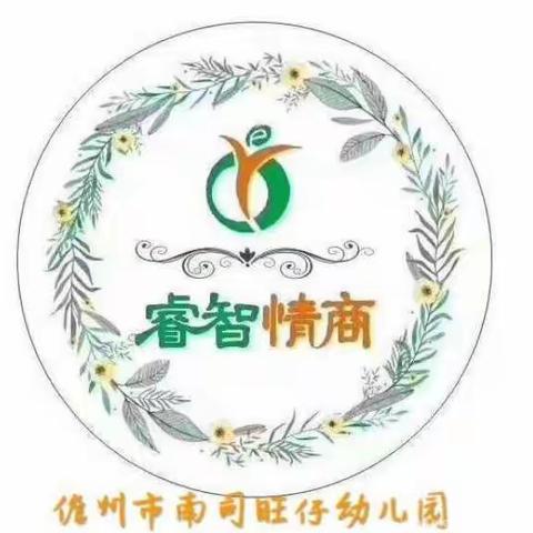 旺仔睿智情商第三营队1Q上《情绪启航营》我们结业啦
