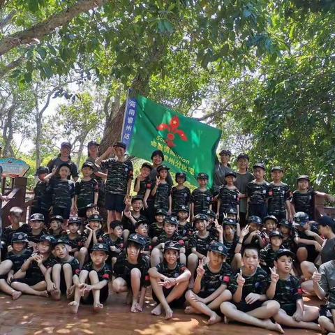 白马井8月8日～8月9日《童军联盟》夏令营——我是一个兵之密林探险