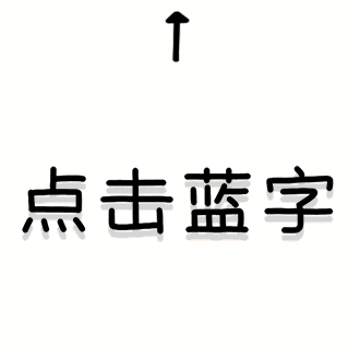 2018元旦放假通知