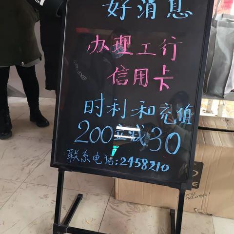 辽宁阜新太平支行组织外拓团队到时利和果蔬生鲜超市开展营销工作