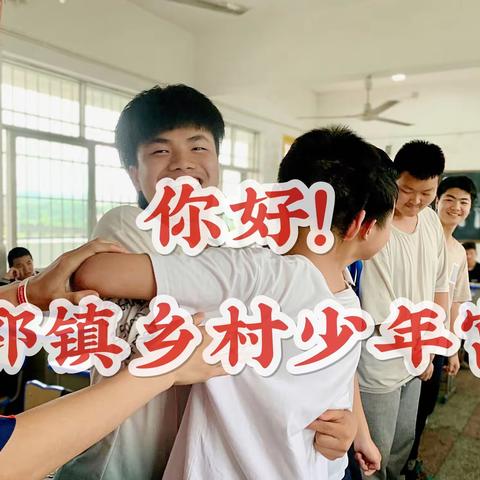 2022年下学期郭镇乡村少年宫开班啦