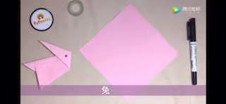 兔子折纸