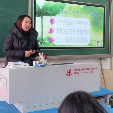 甘做泥土育青苗！——唐城壹零壹实验小学三、四年级班主任工作经验交流会