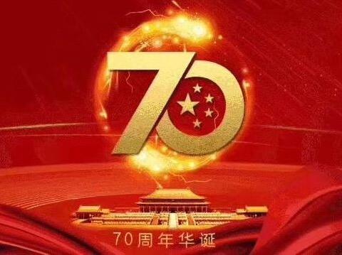 🇨🇳我和我的祖国——唐城壹零壹实验小学四一中队观看国庆70周年阅兵式[强]