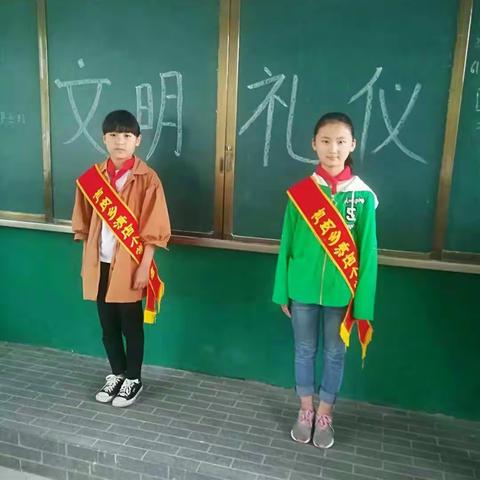 5月25日上午，滑店小学六年级学生进行了文明礼仪活动。。。