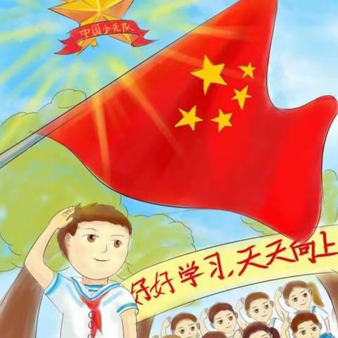 停课不停学，我们在行动——高丘镇中心小学语文教研组