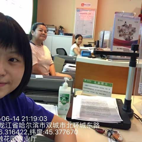 戮力同心 粽情端午                            ——双城分公司党支部端午营销纪实