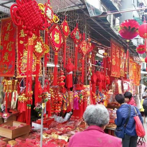 闹市一条街----年味榨粉街