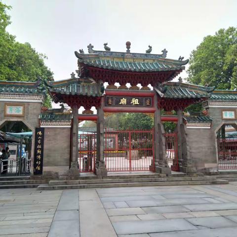 佛山祖庙