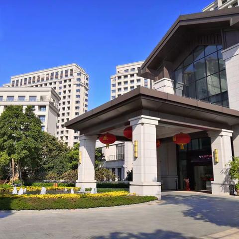 花好粤园，一个五星级的家，泰康之家