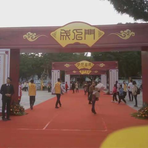 17年罗定邦学生十八岁成年礼