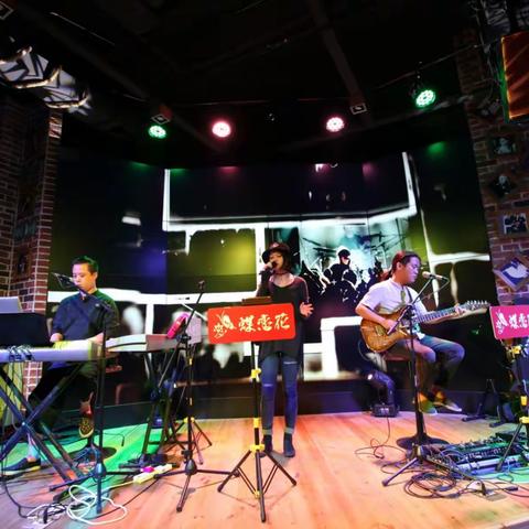 蝶恋花音乐餐酒馆8月28隆重开业！