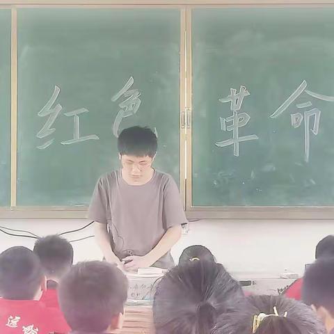 学党史践活动，传承红色基因——瑶厦中学七年级20班22班红色故事分享会