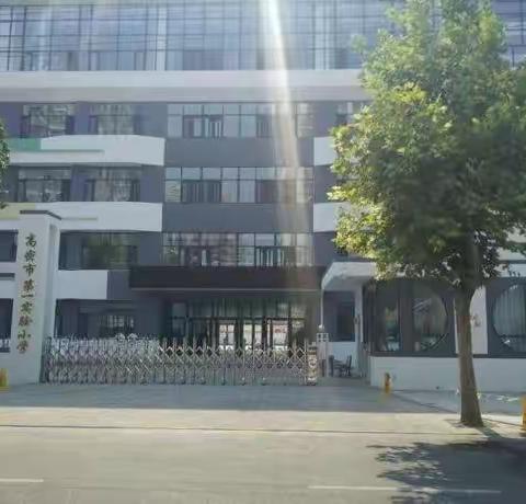 研讨融合 言思并进——记高密市第一实验小学教育集团英语组新学期课程融合主题教研第二期
