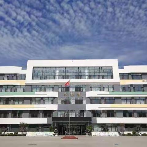 齐心协力 共克时艰——高密市第一实验小学教育集团疫情防控进行时