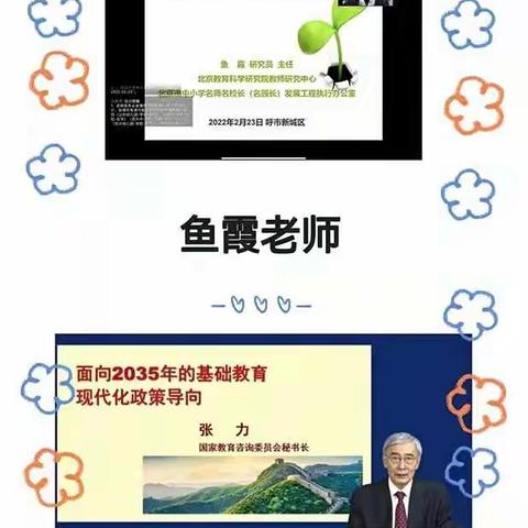 学无止境   砥砺前行